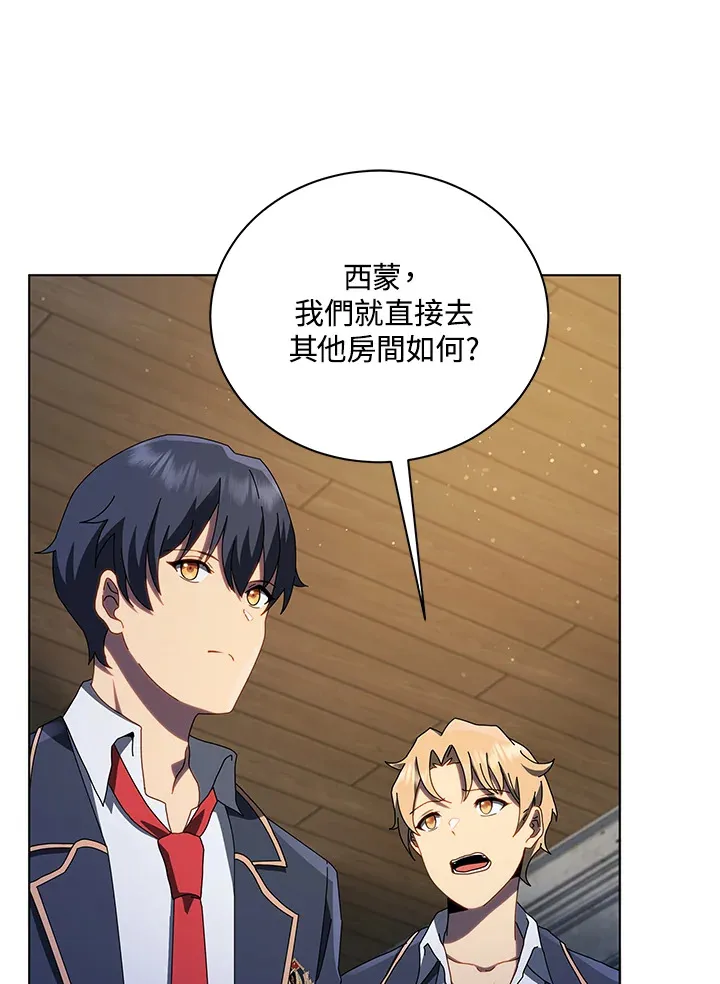 第13话110