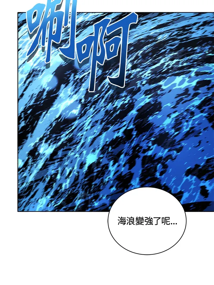 第6话29