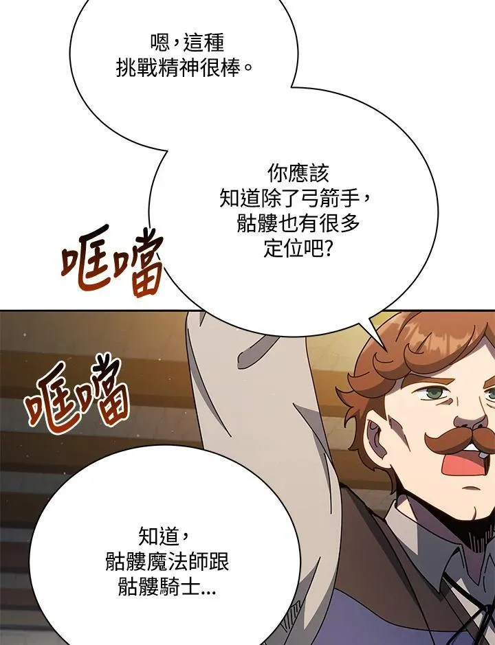 第57话101