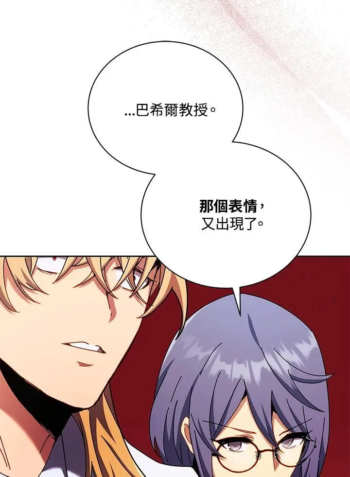 第56话29