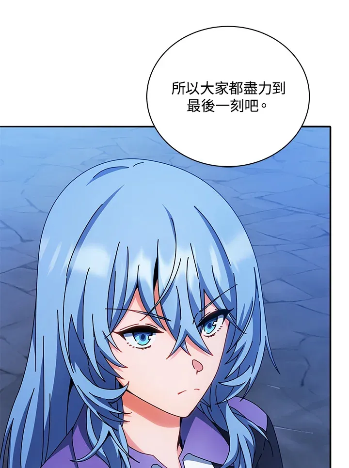 第41话25