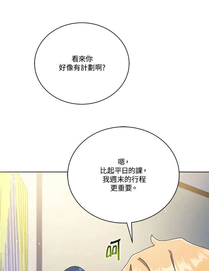 第20话31