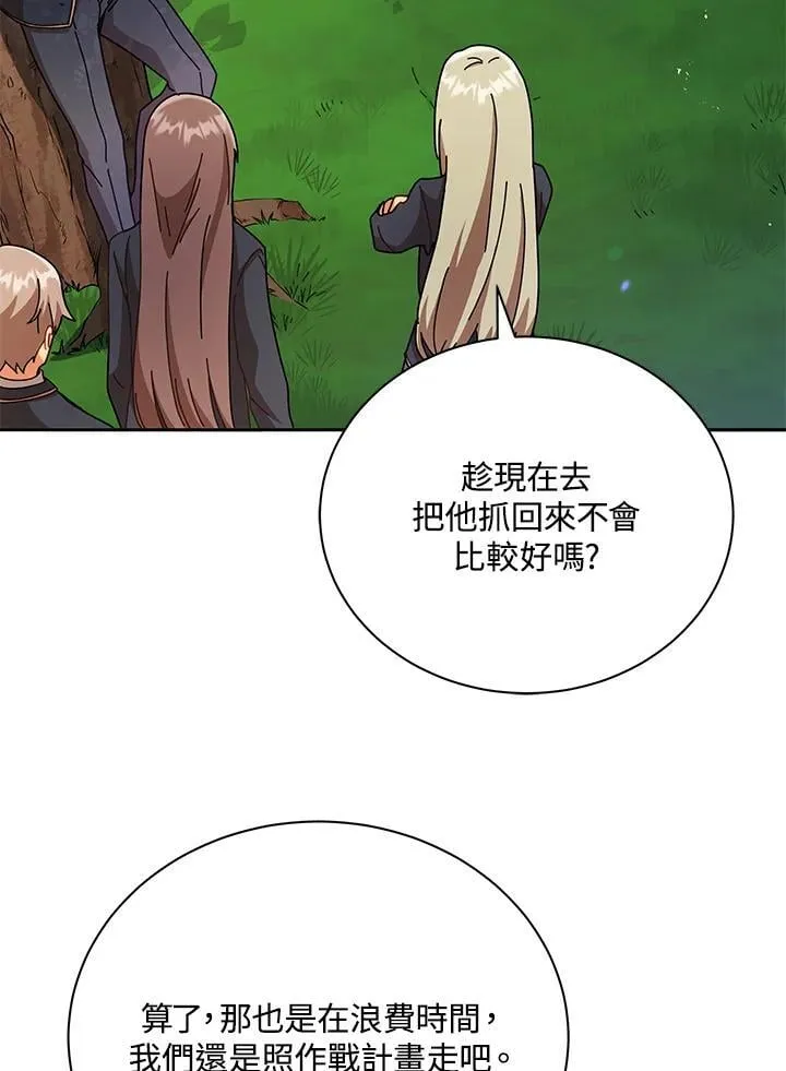 第74话87
