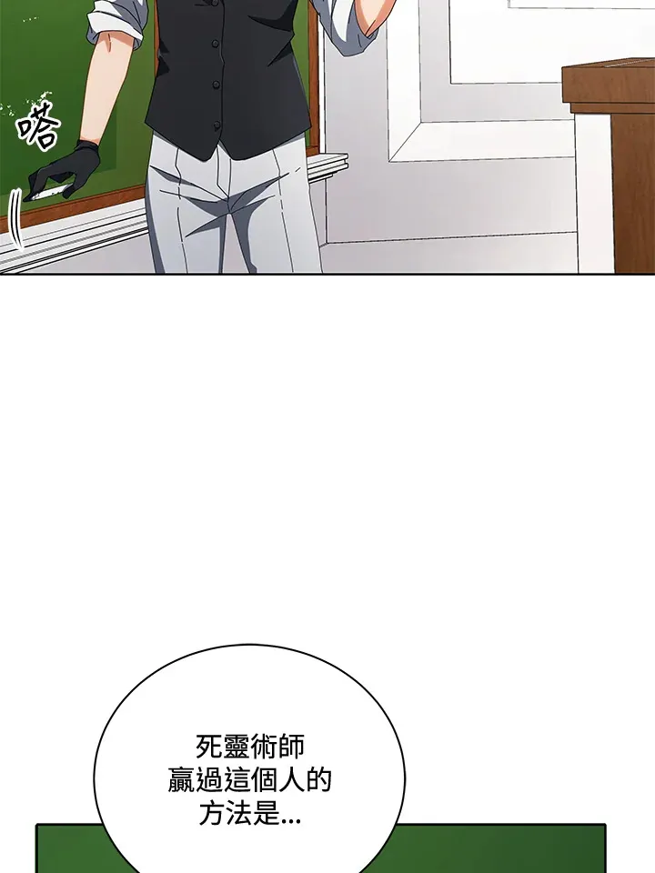 第7话90