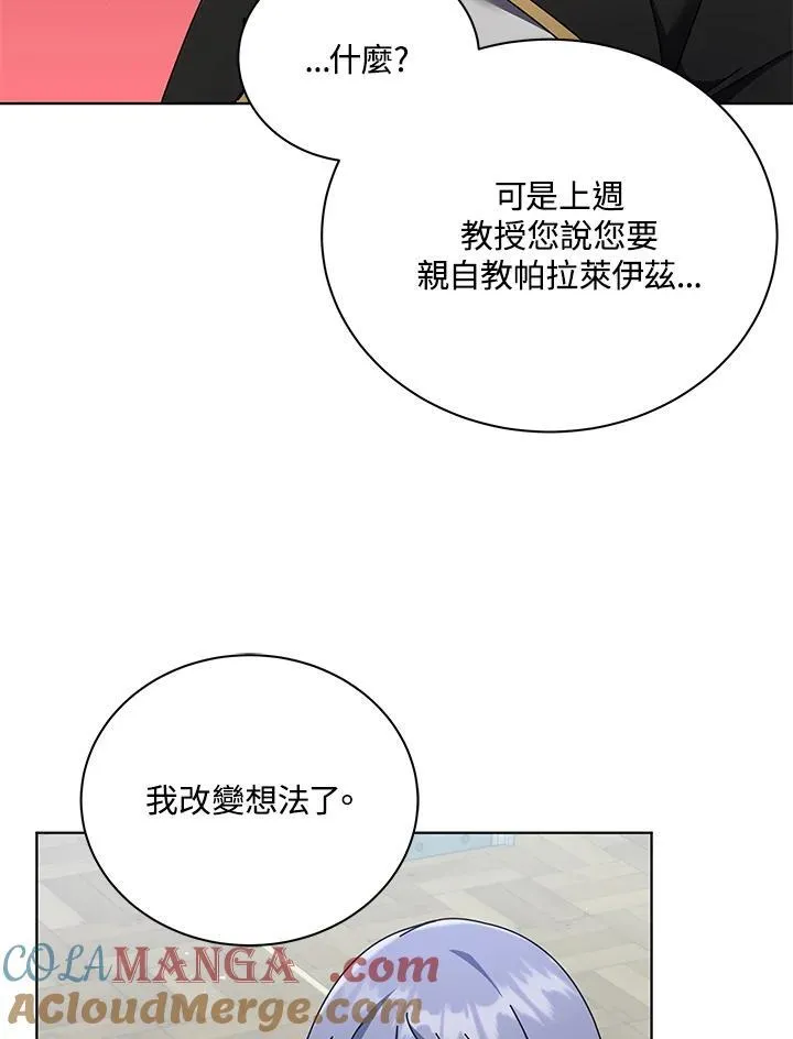 第56话36
