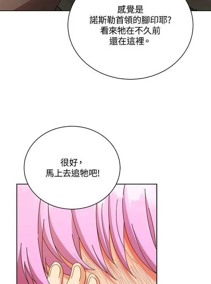 第67话7