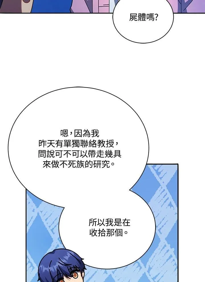 第69话57