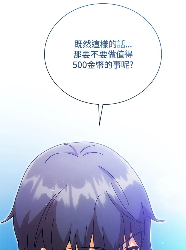 第50话116