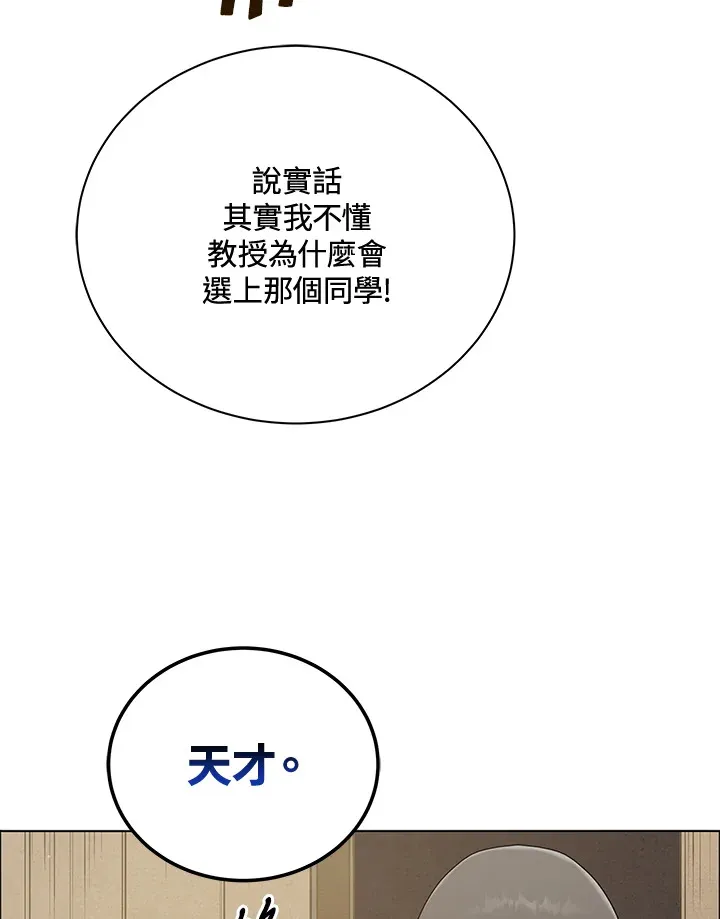 第19话53