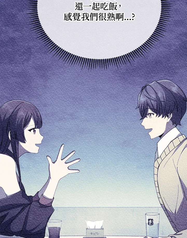 第36话76