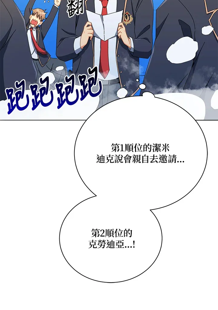 第26话65