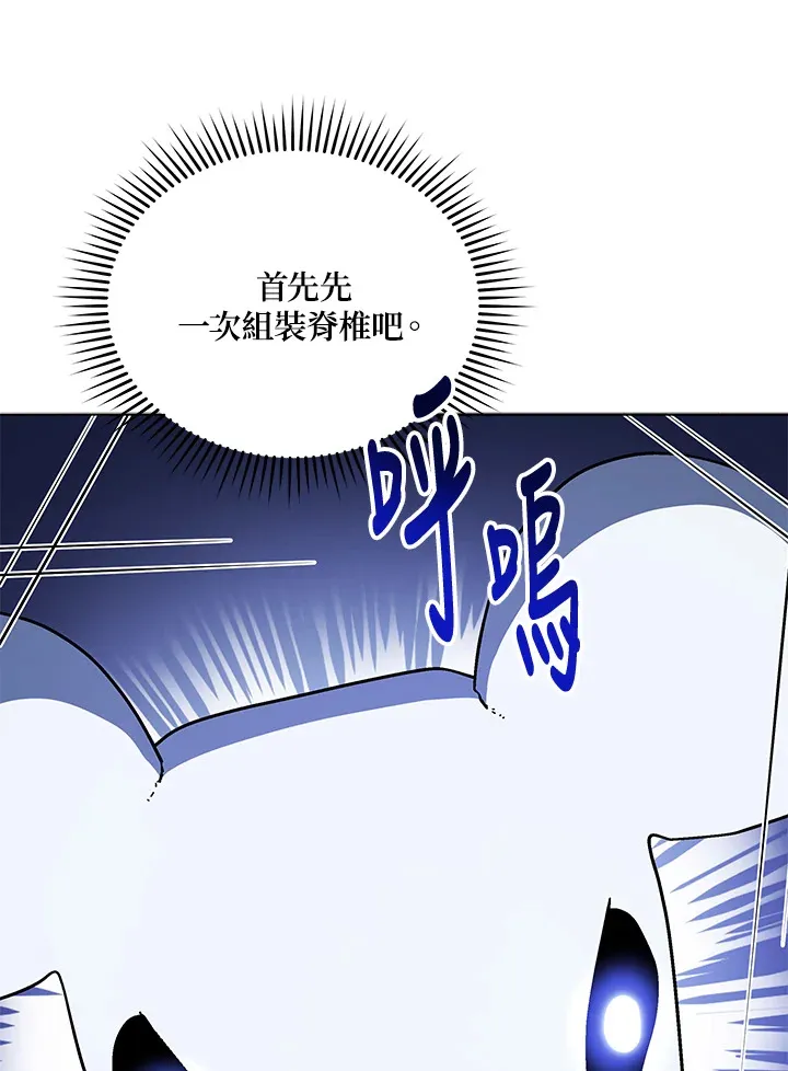 第11话86