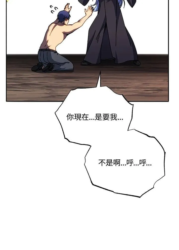 第76话77