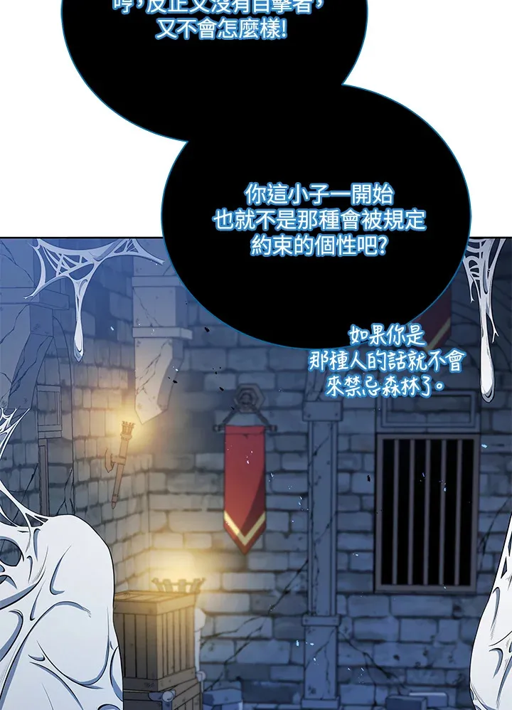 第47话46