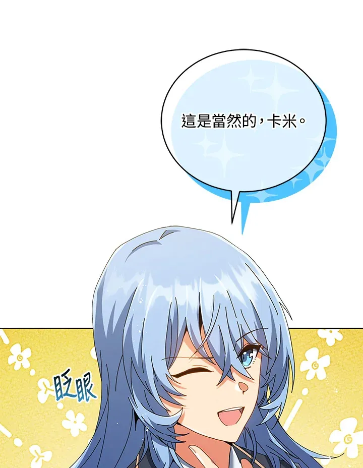 第28话44