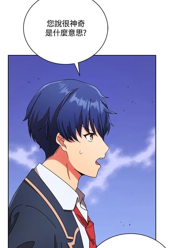 第71话69