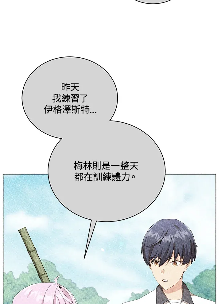 第40话11