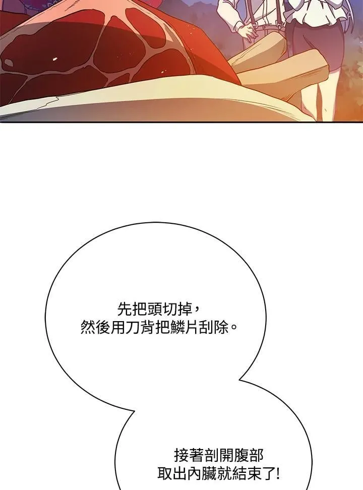 第69话78
