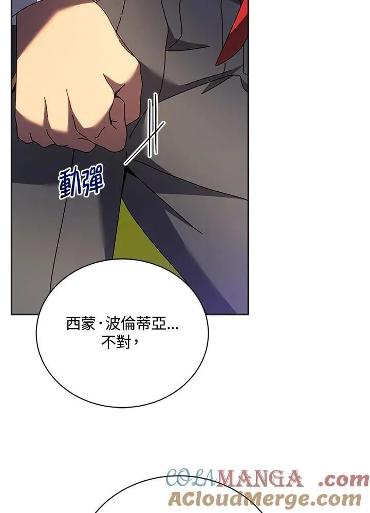 第78话68