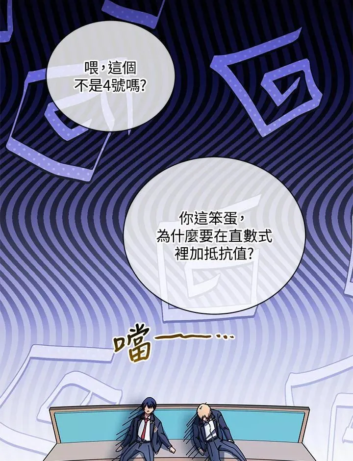 第66话1