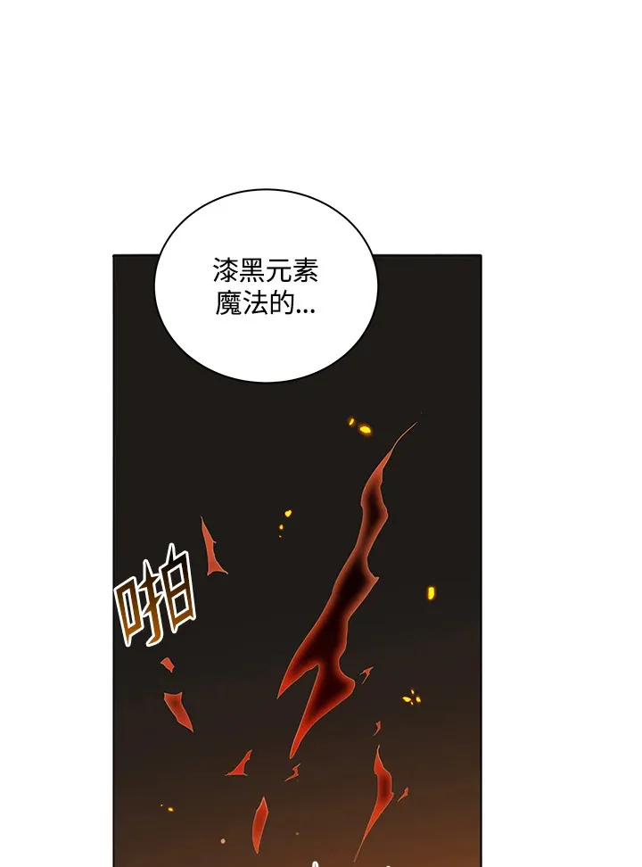 第28话54