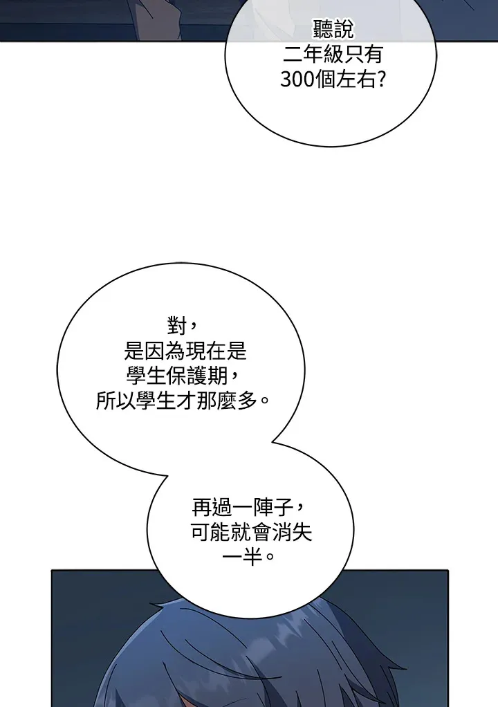 第14话41