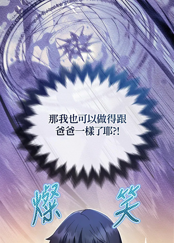 第7话24