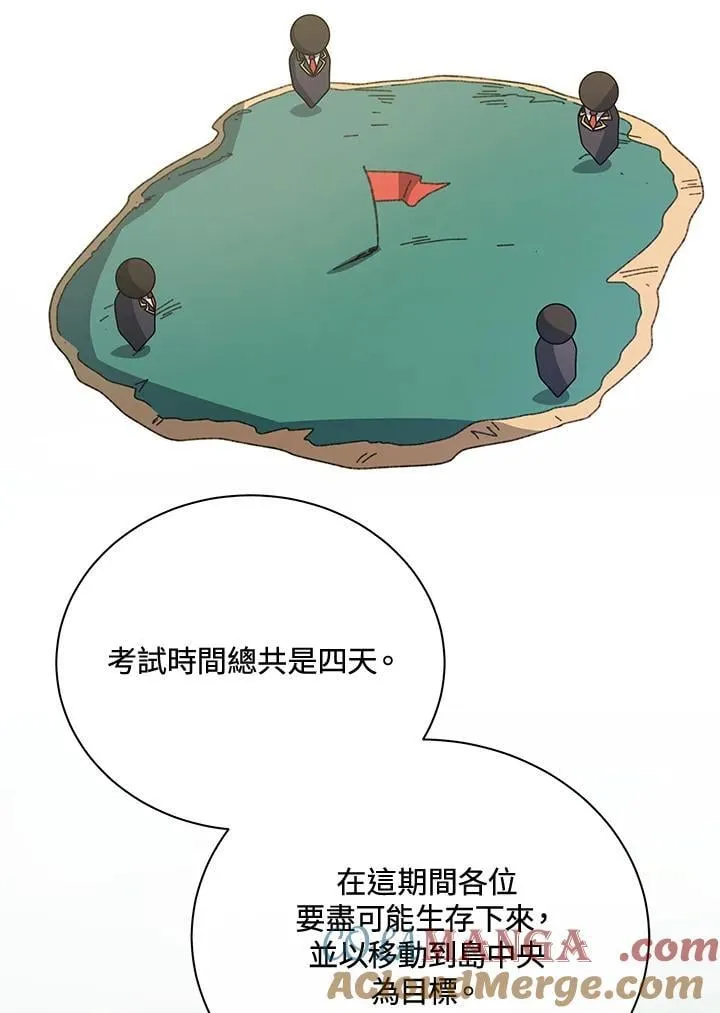 第70话27