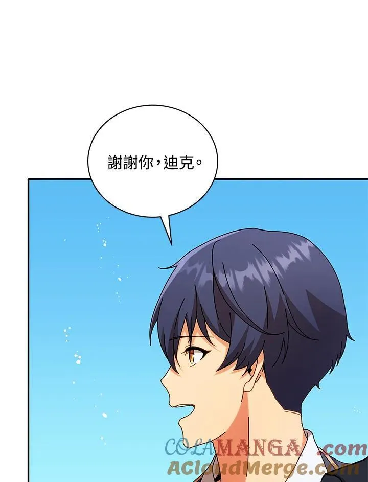 第57话76