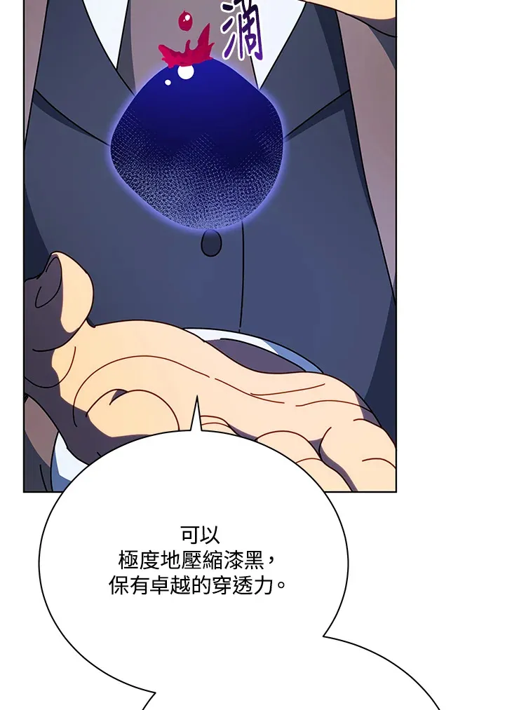 第55话5
