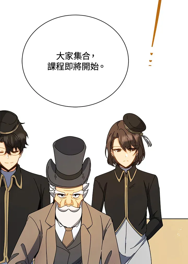 第54话108