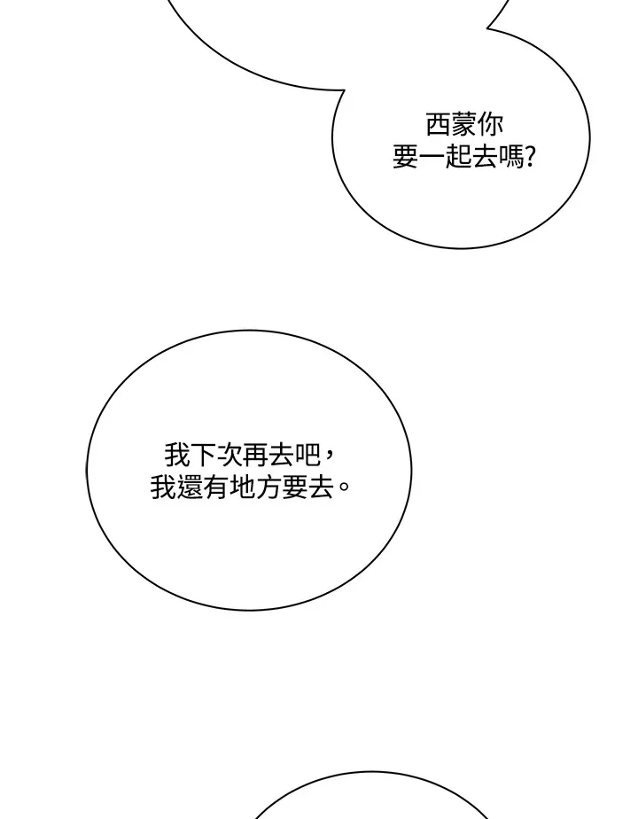 第51话42