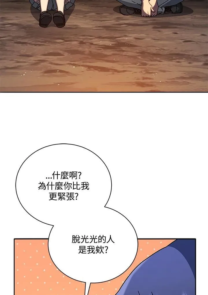 第76话91