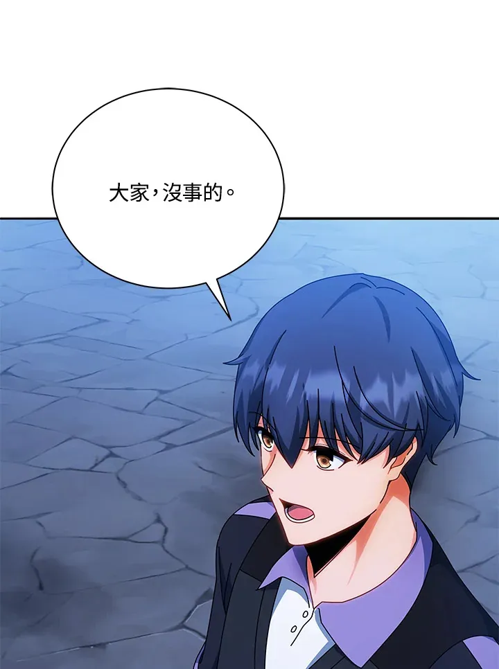 第41话22