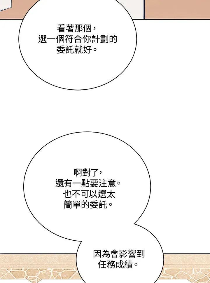 第44话47