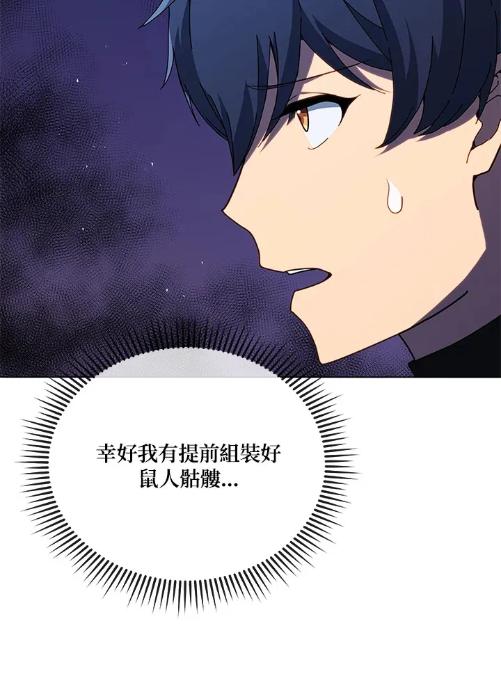 第21话71