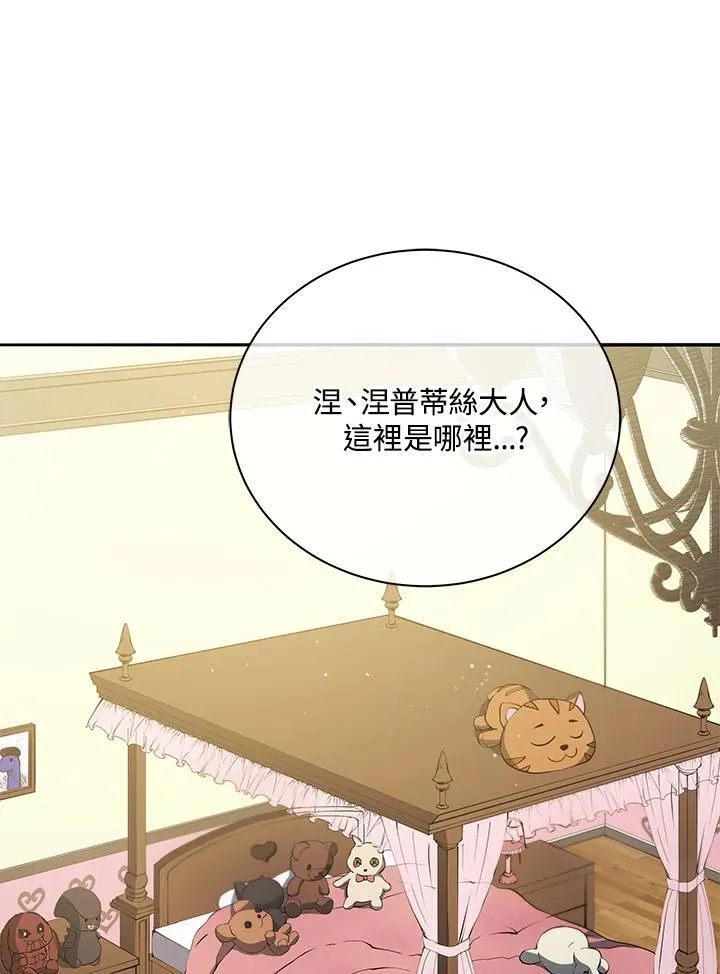 第63话117