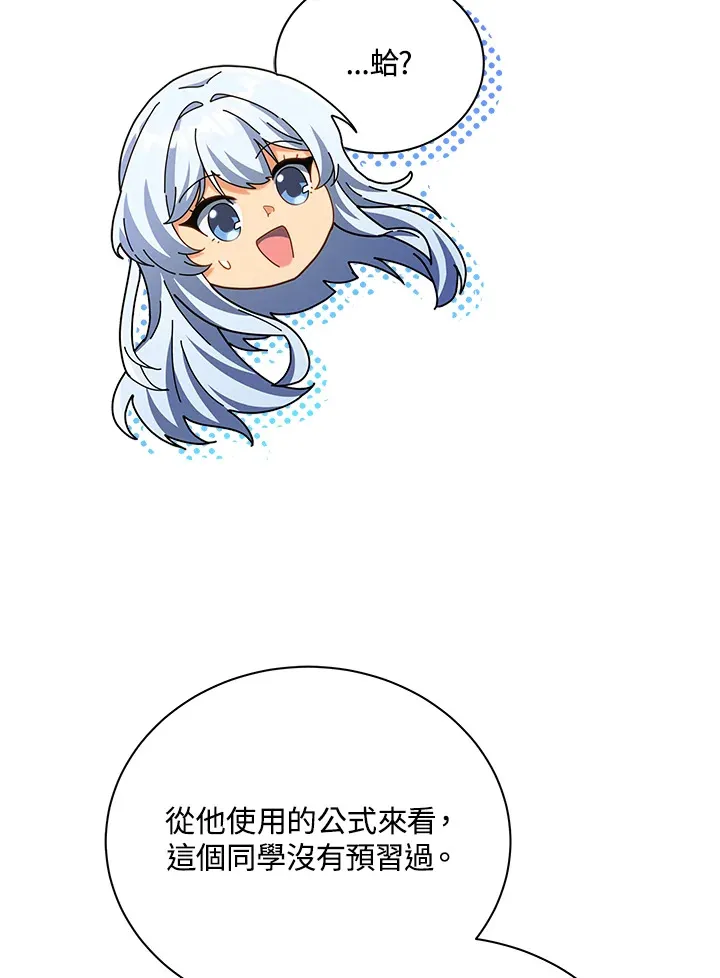 第26话12