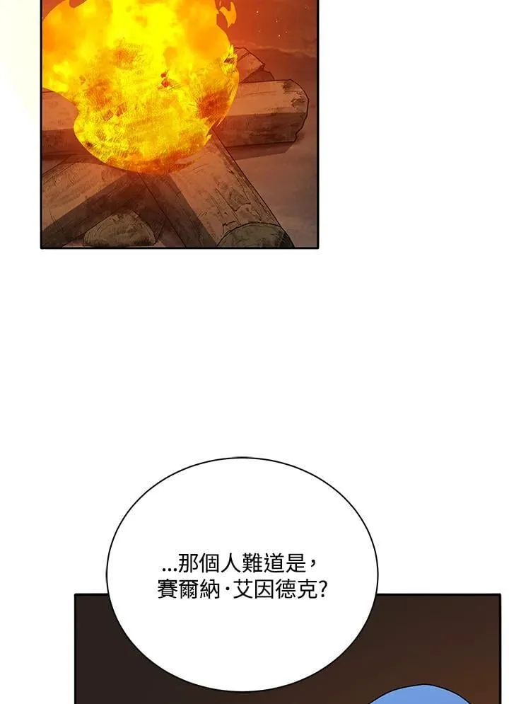 第77话47