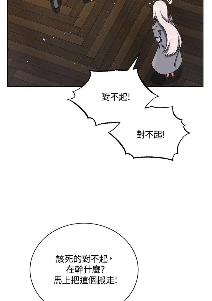 第13话82