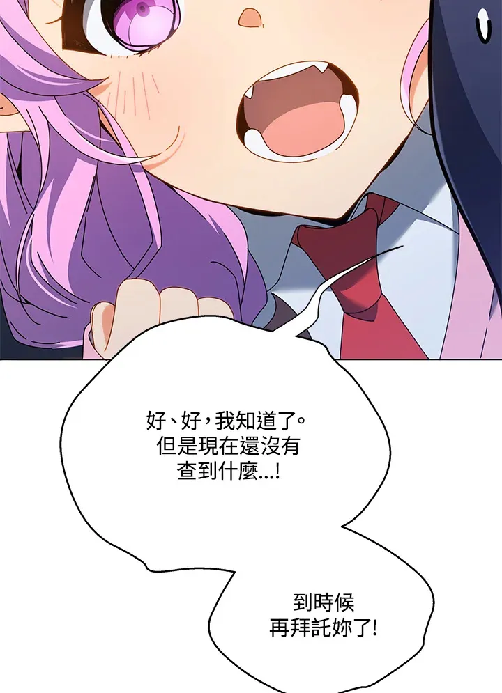 第32话109