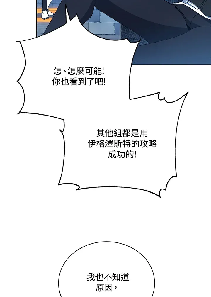 第41话111