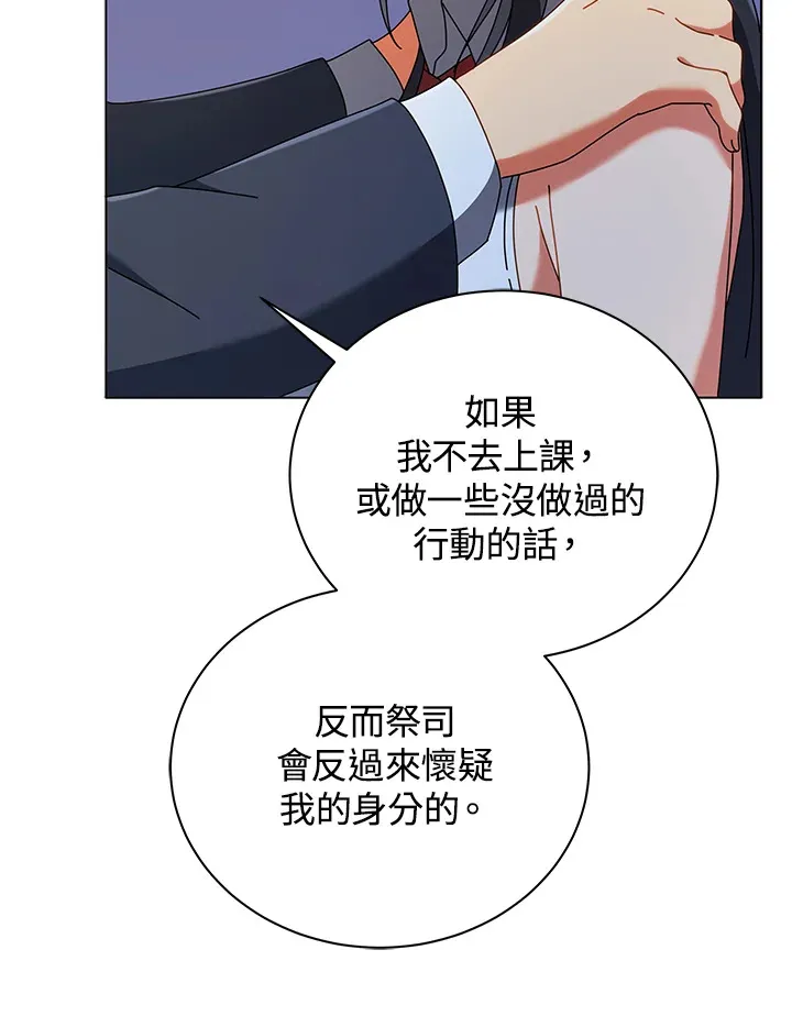 第37话28