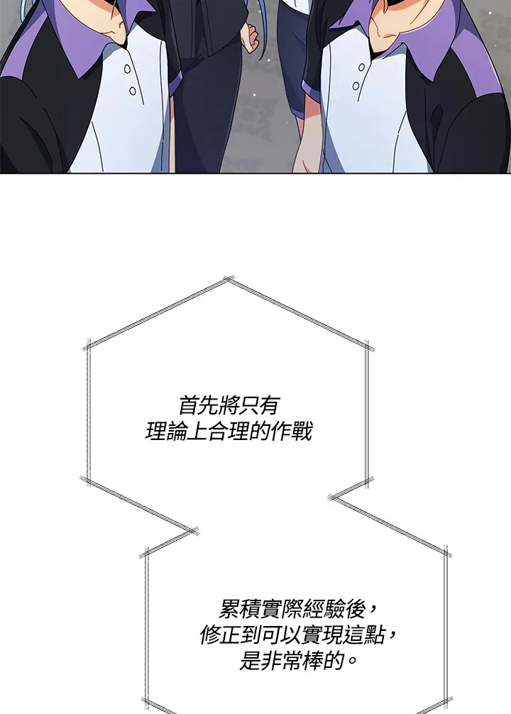第39话12