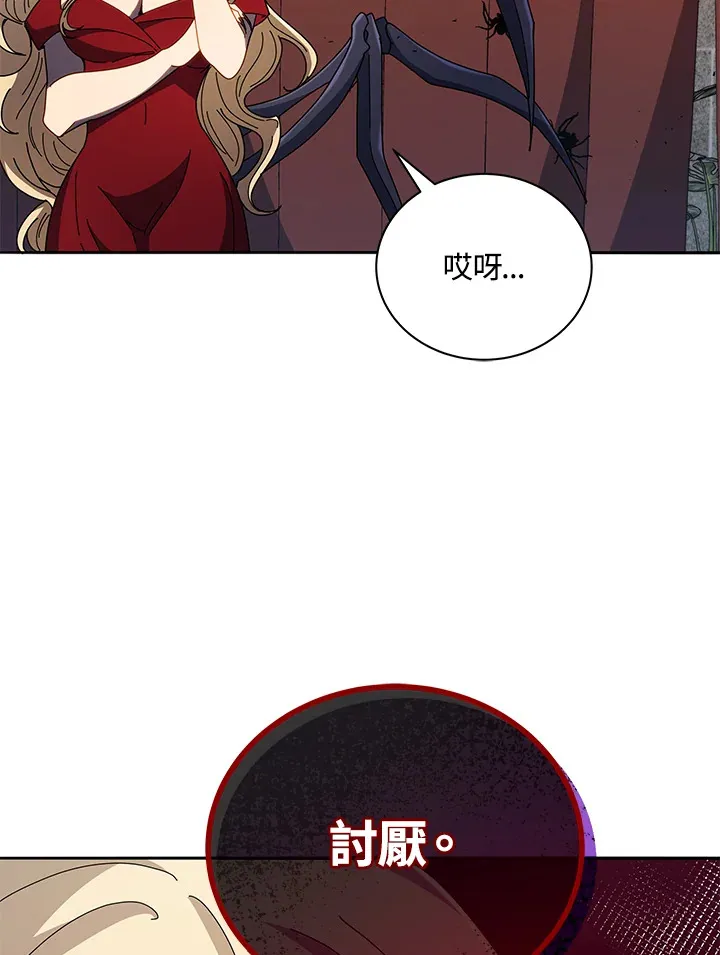 第46话71