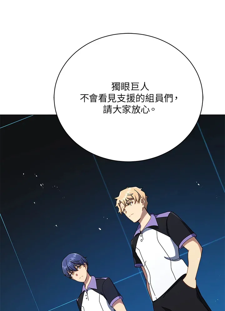 第37话103