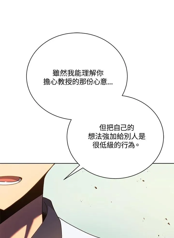 第67话121