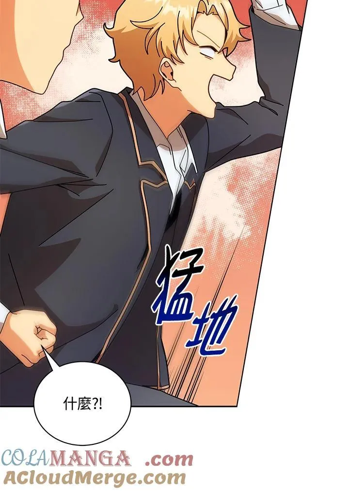 第74话8