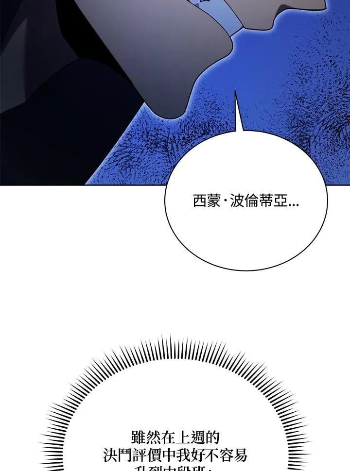 第71话98