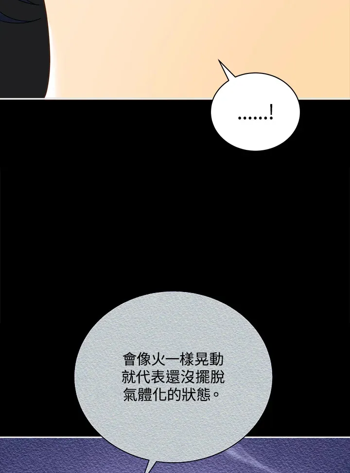 第8话97